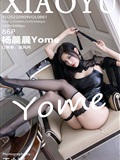 XIAOYU语画界 2022.09.09 VOL.861 杨晨晨Yome(87)